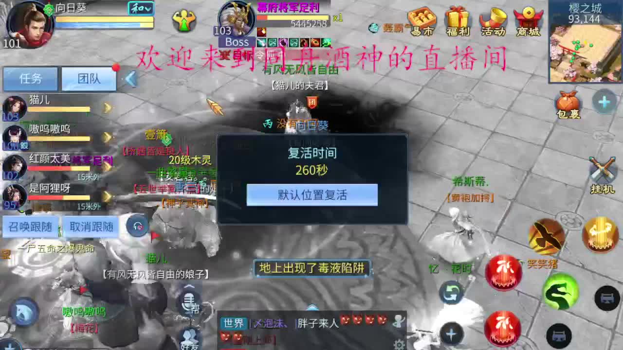 等风也等你 第1段