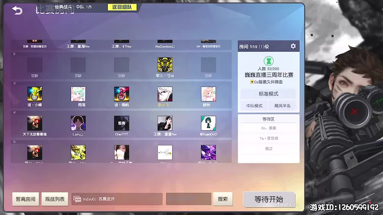 平安喜乐 第1段