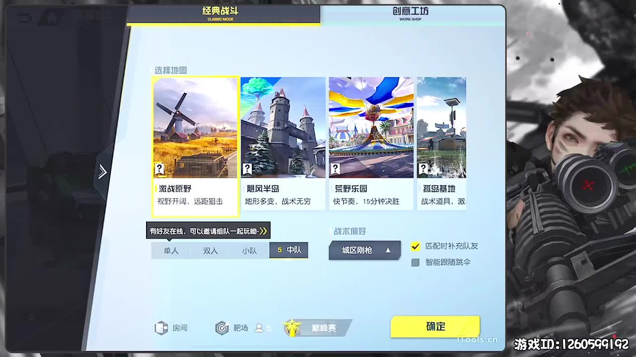 平安喜乐 第2段