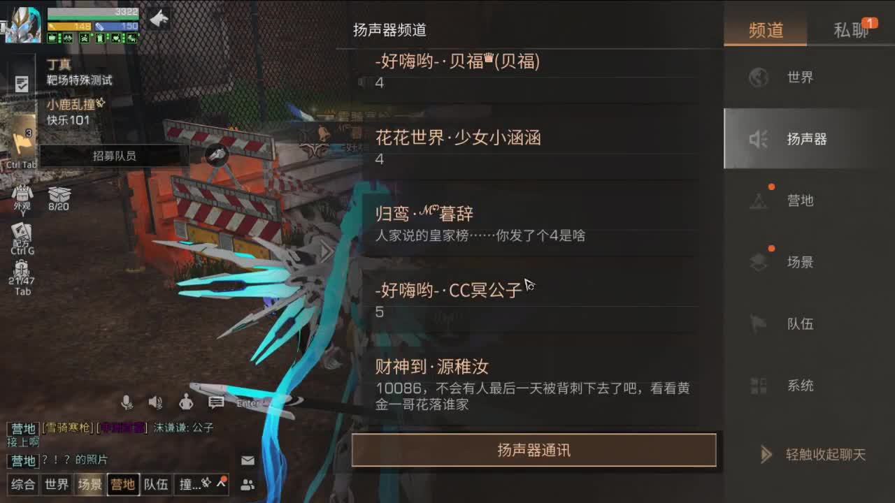 12合1怂蛋蛋惊鸿哎哟歪