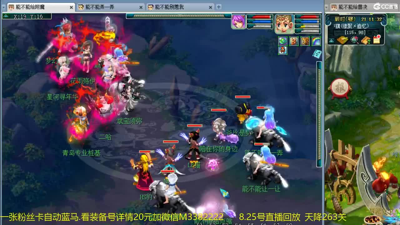 凌波.三法日常 第2段