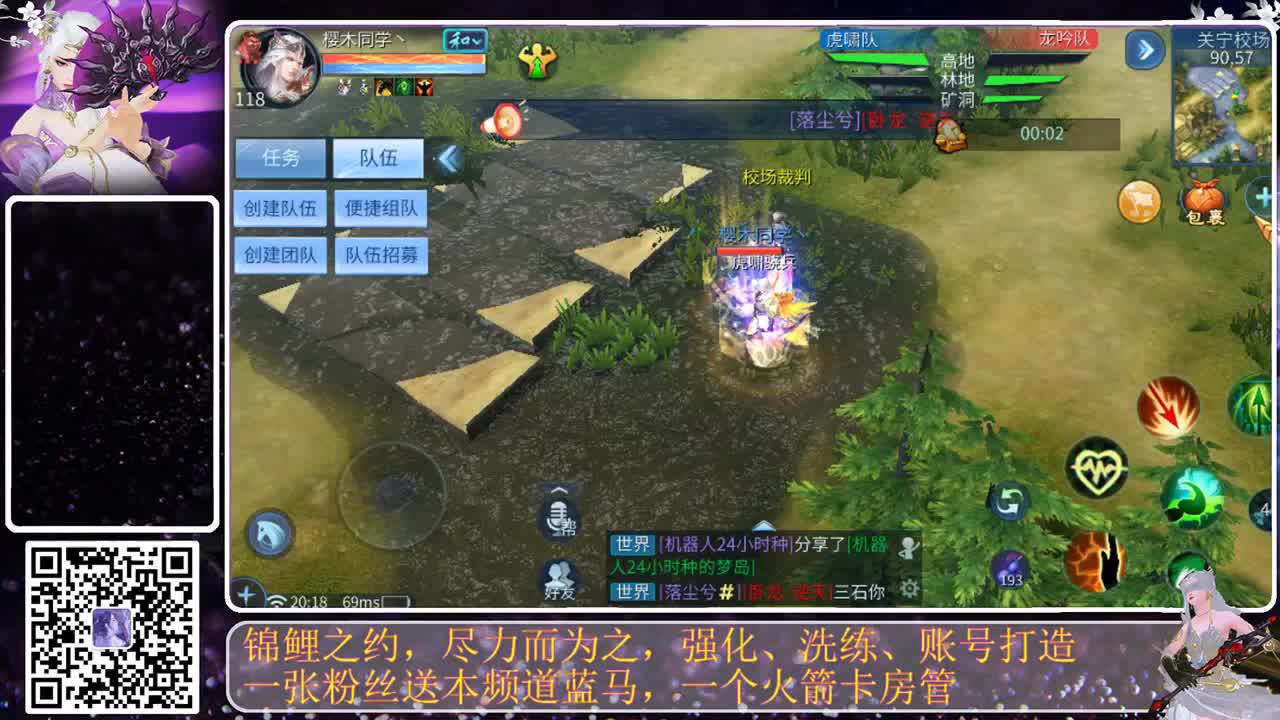 天天迷糊的月姐来了 第1段