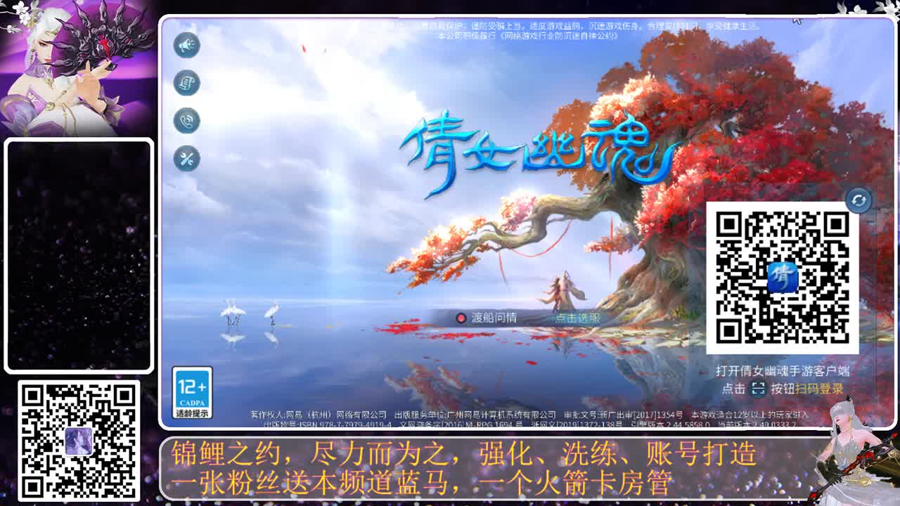 天天迷糊的月姐来了 第2段