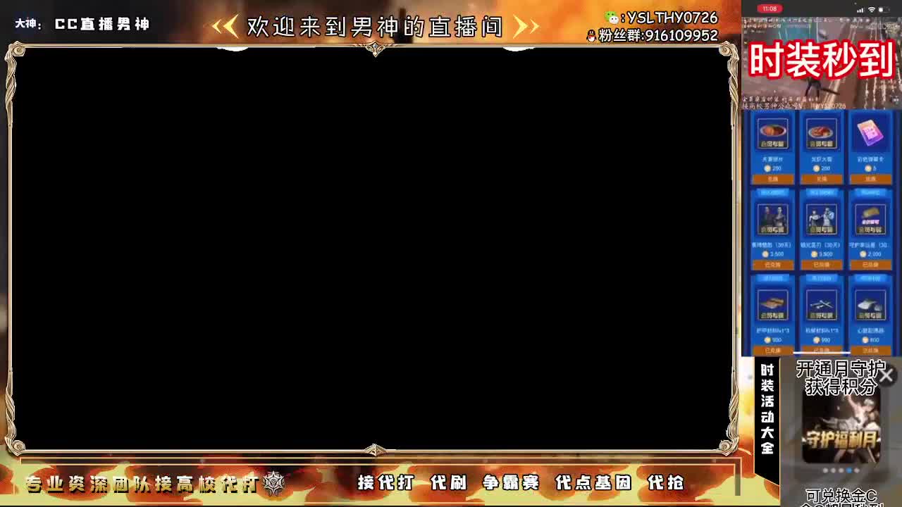 诡楼前三、皇家随便拿 第1段