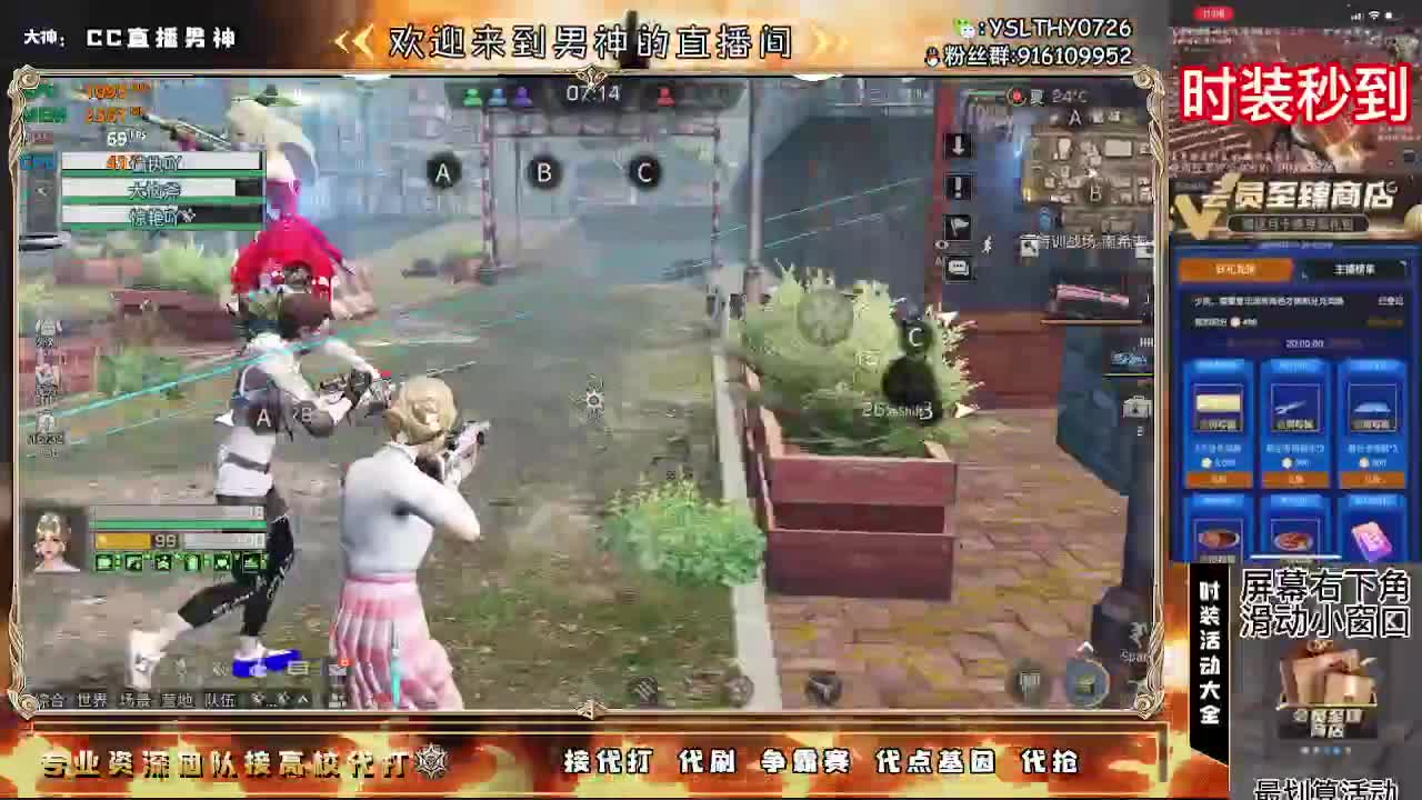 诡楼前三、皇家随便拿 第2段