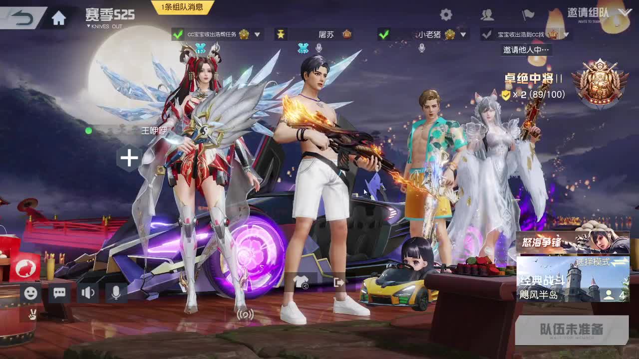 我爱CC
