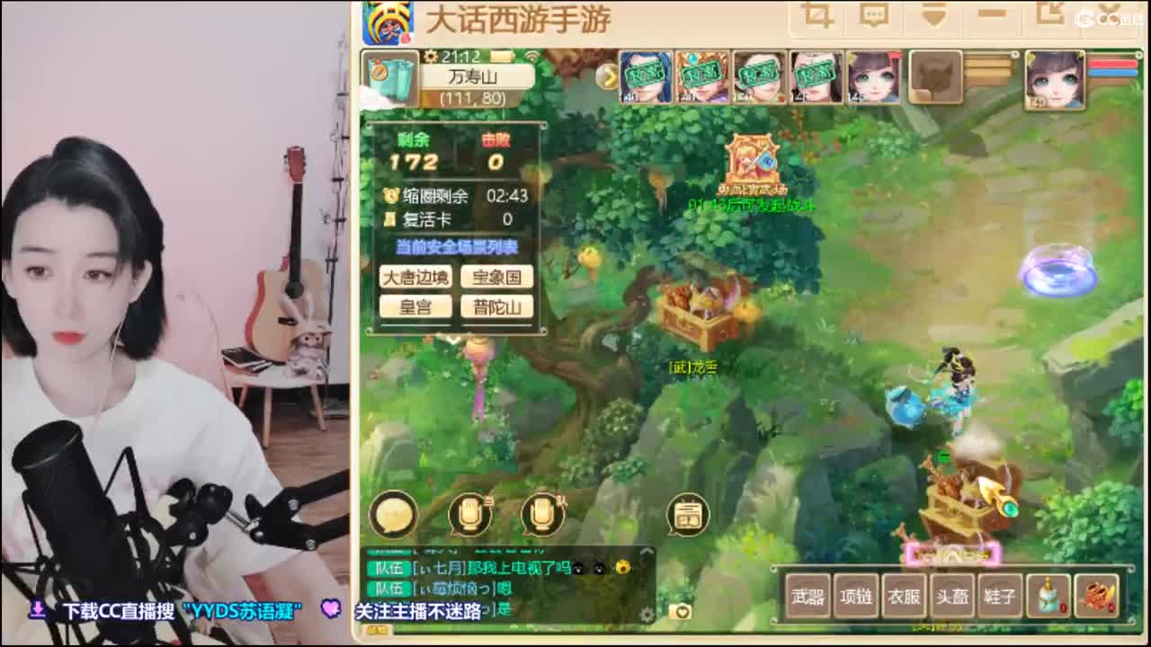 5个天使票接冰封，接日常.接200 第1段