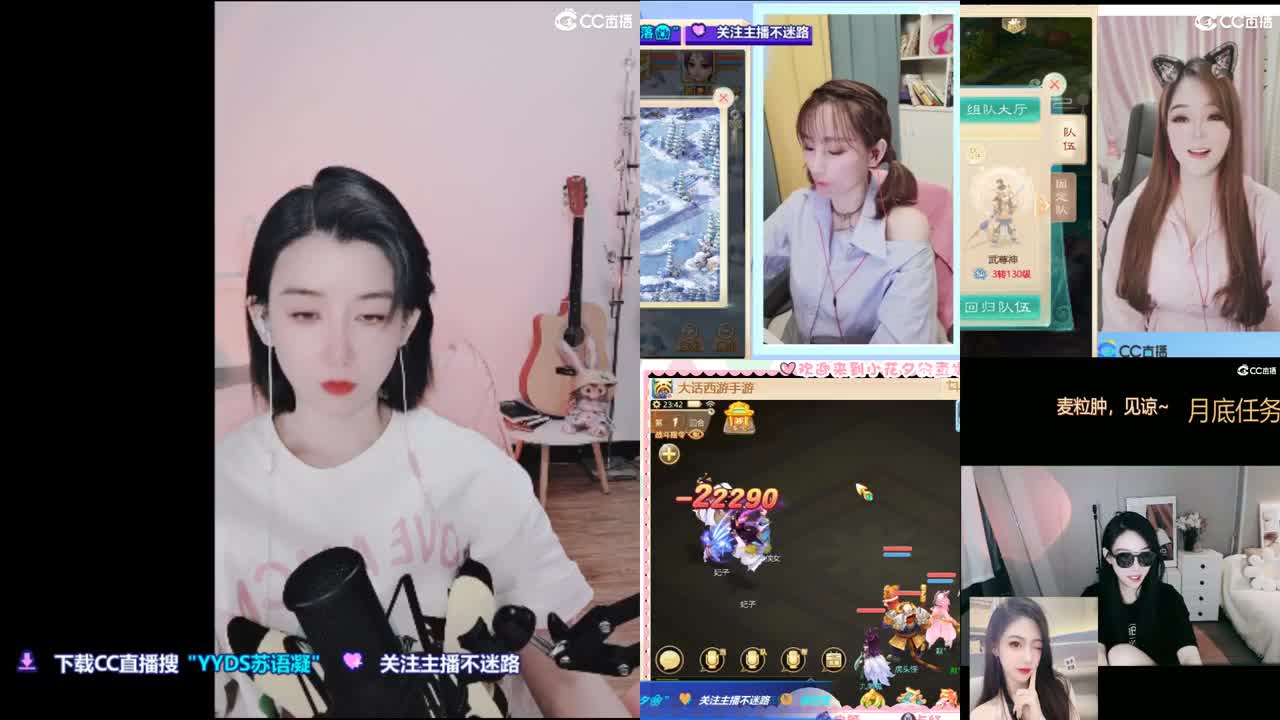 5个天使票接冰封，接日常.接200 第2段
