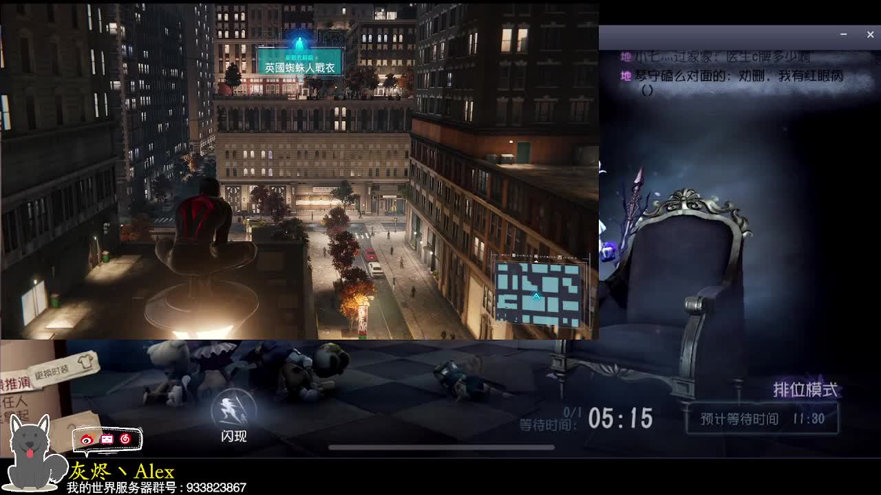 糖豆人水友赛！ 第1段