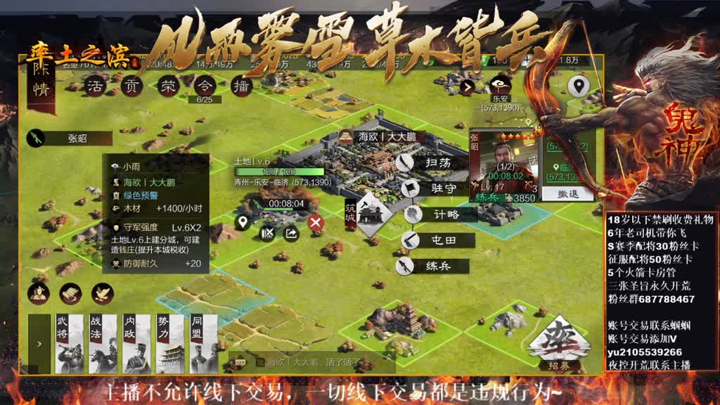 原来过得很快乐 只我一人没发觉~ 第1段