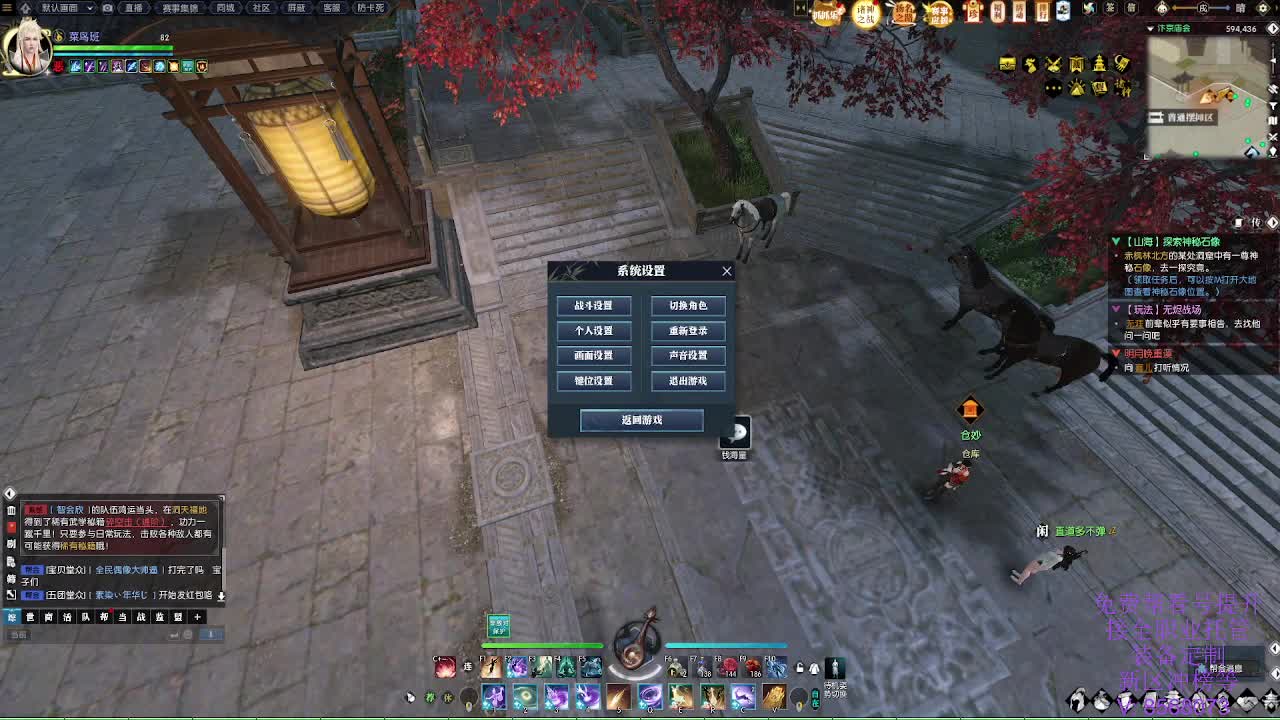 诸神竞猜兑换稀有祥瑞 第2段
