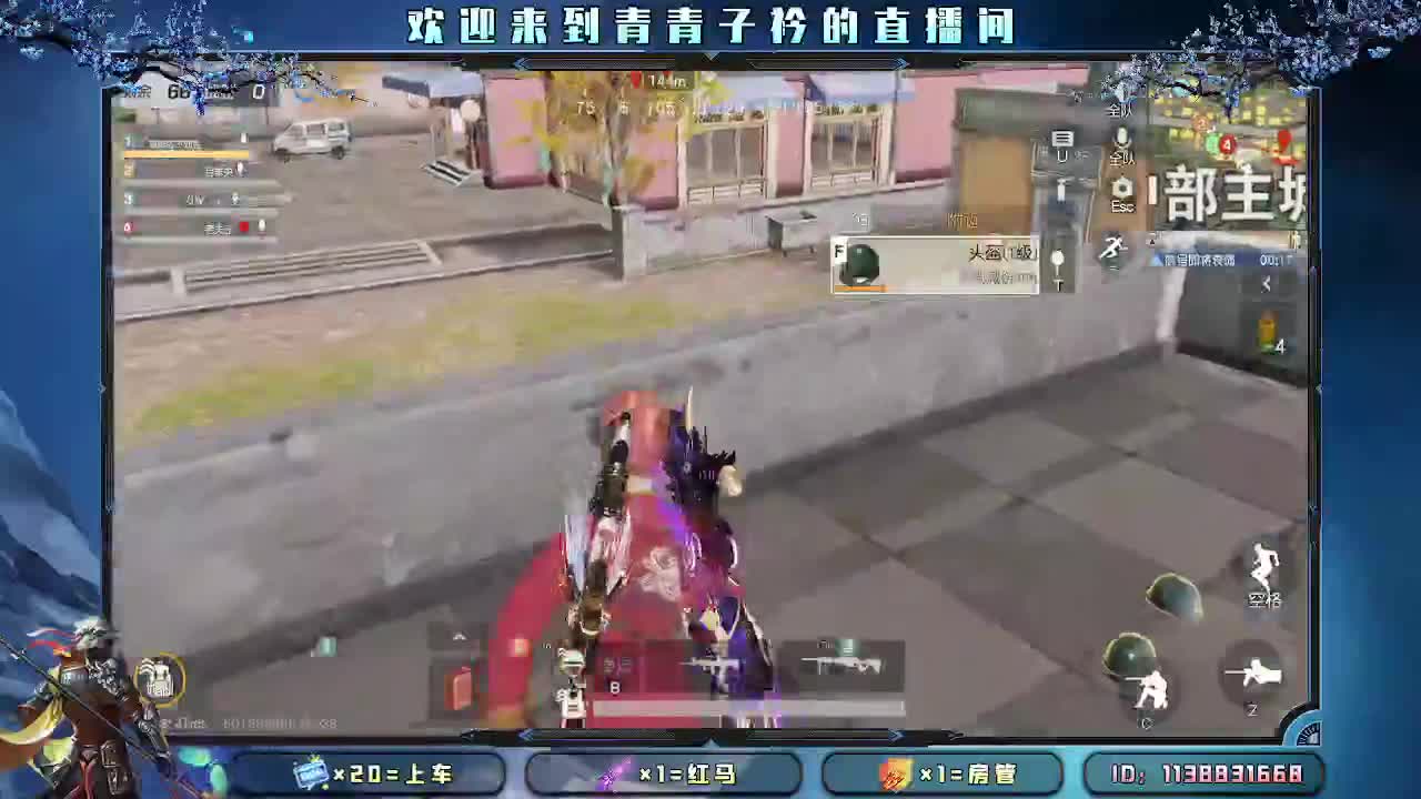 努力向上 本心莫忘。 第1段