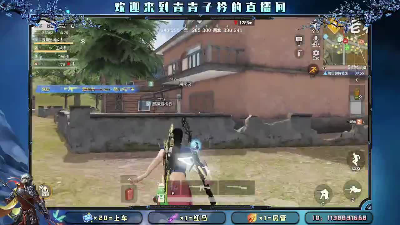 努力向上 本心莫忘。 第2段