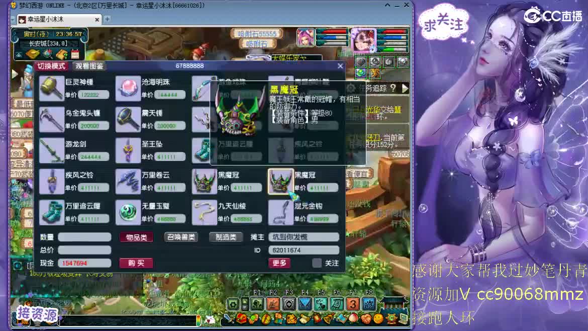 175懒懒玩家ღ 第2段