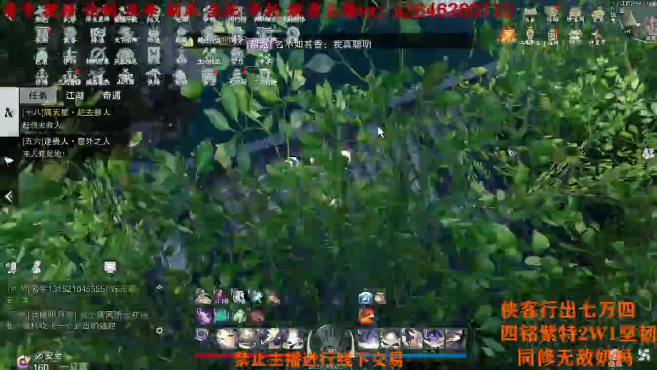 练习时长两年半 第2段