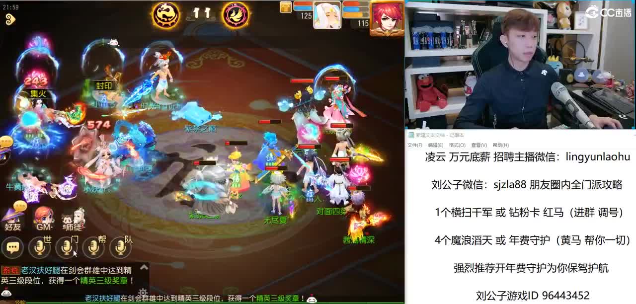 免费接所有资源  X9联赛8进4 加油 第2段
