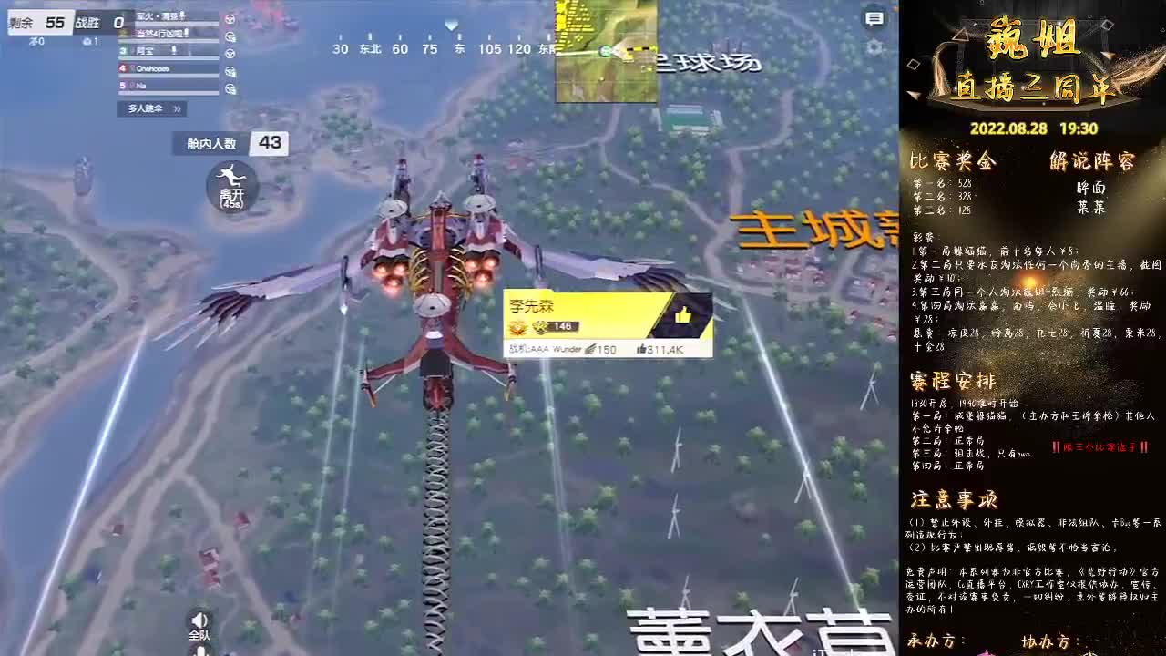 金❤祝柠七生日快乐 第2段