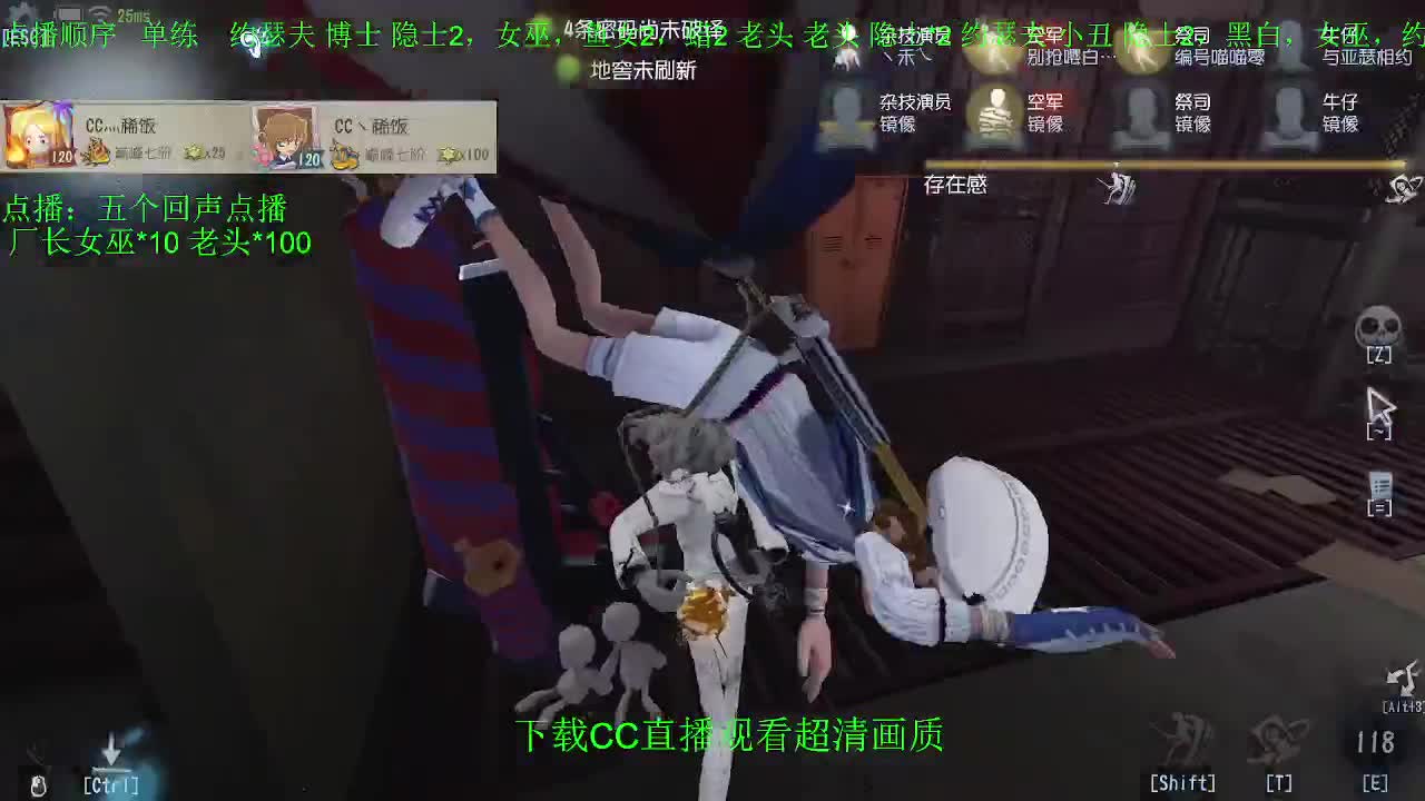 与CC相伴四年~