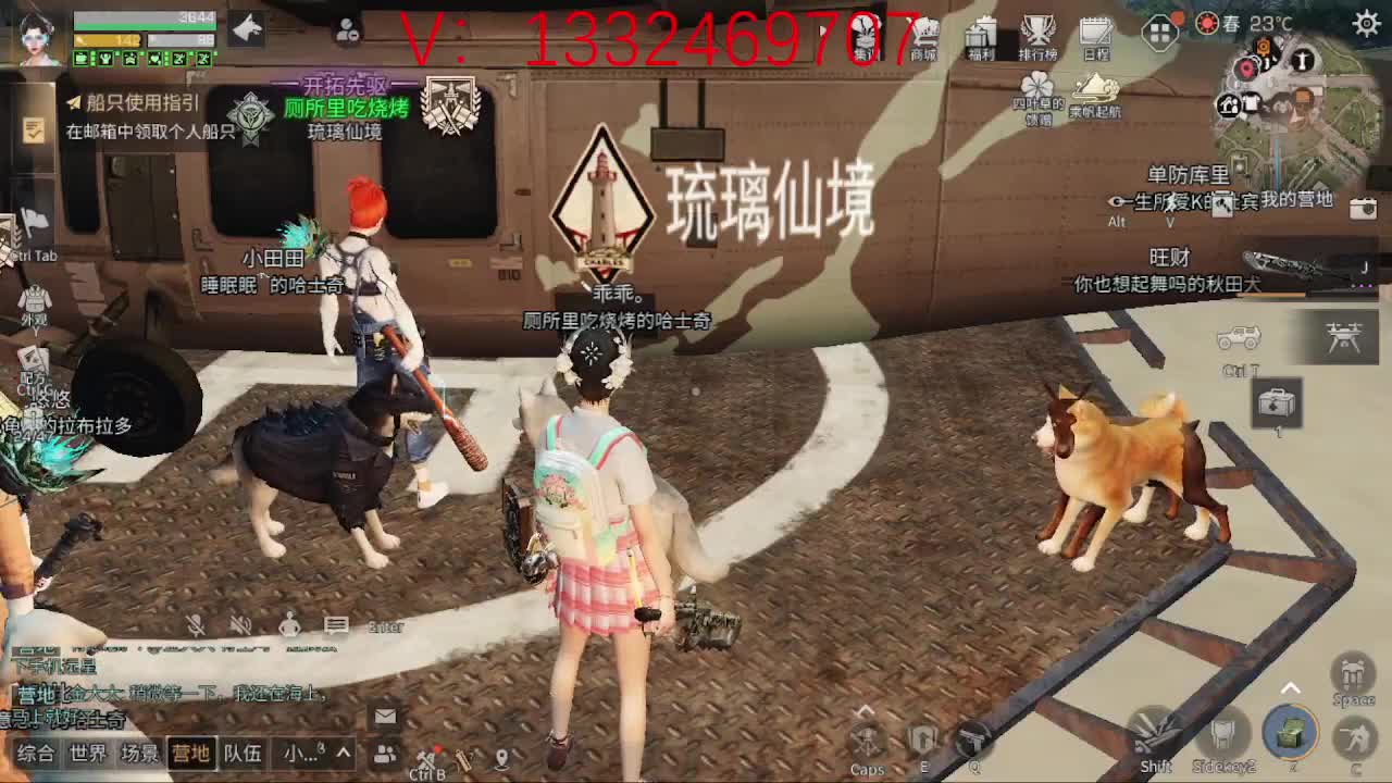 接争霸赛  特训