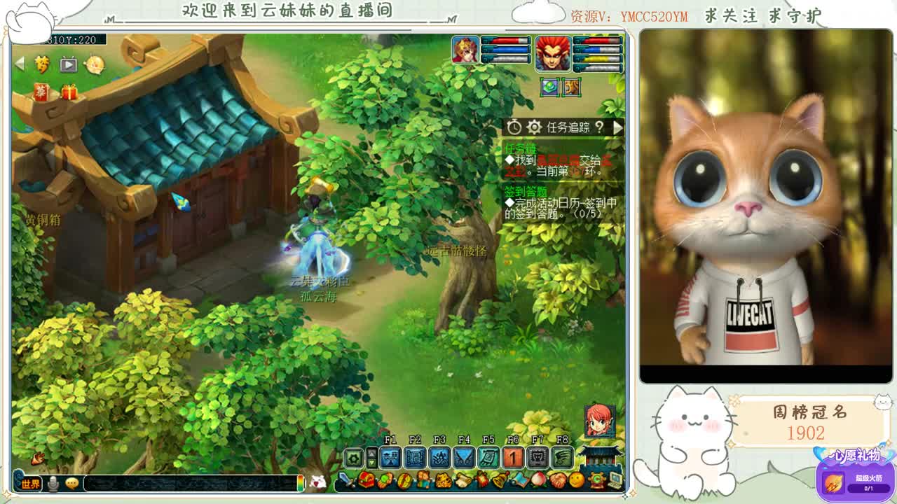 接资源，镇淮楼军火商，1314玩玩 第2段