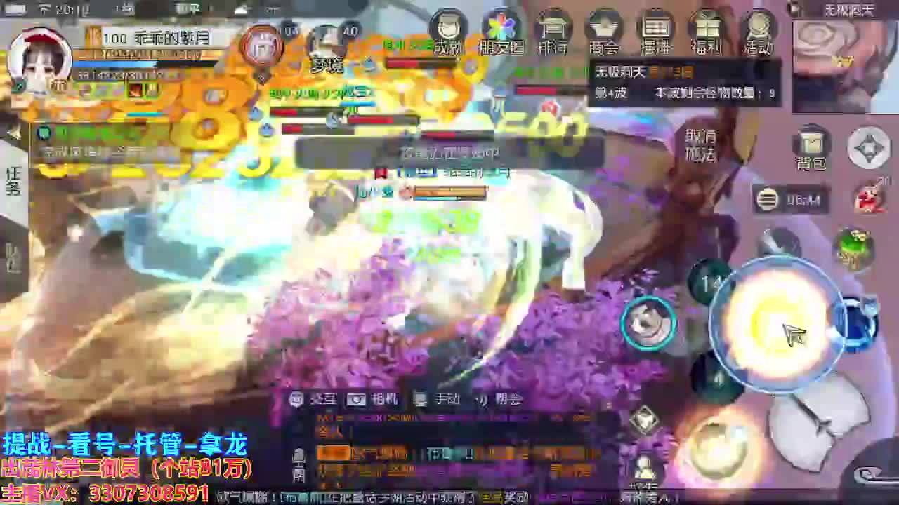 遇见.最好的你们！ 第1段