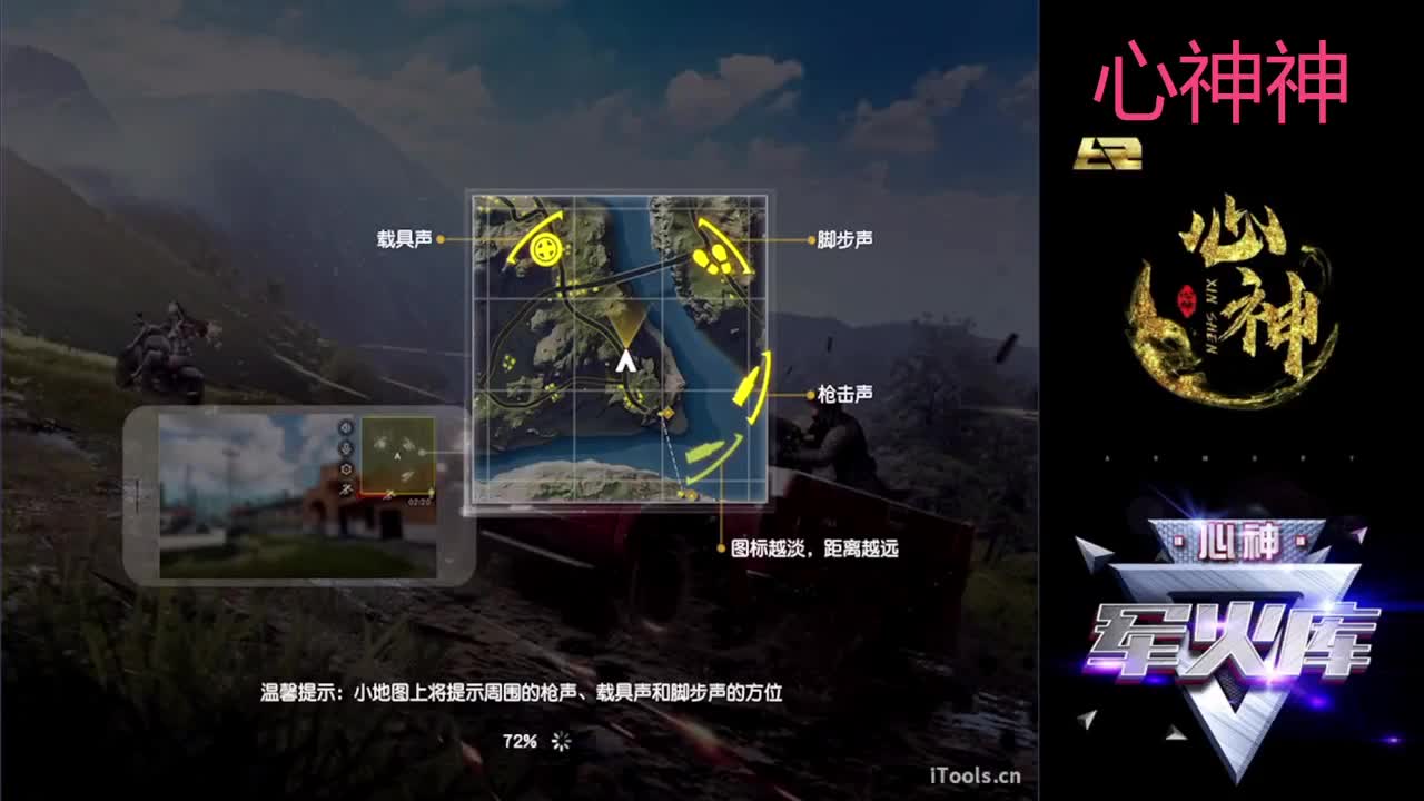 心神神自律 开心 快乐月底冲榜~