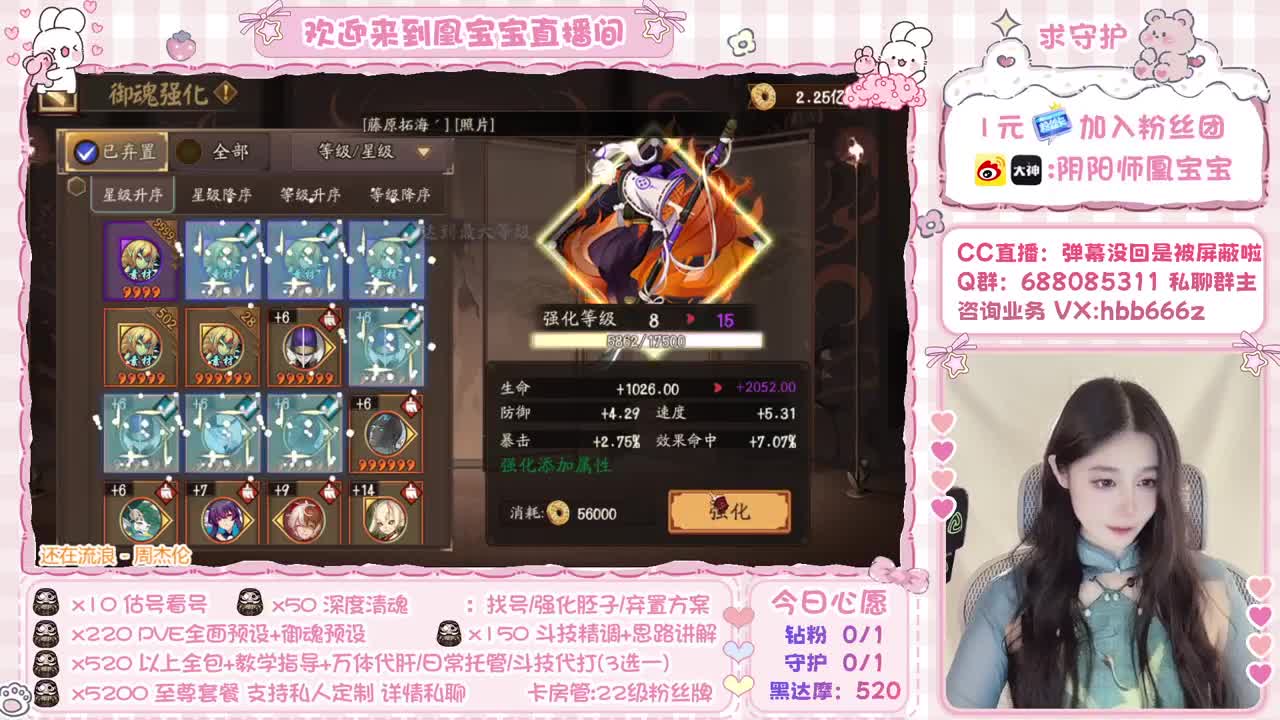 接全面调号/斗技/托管/强魂