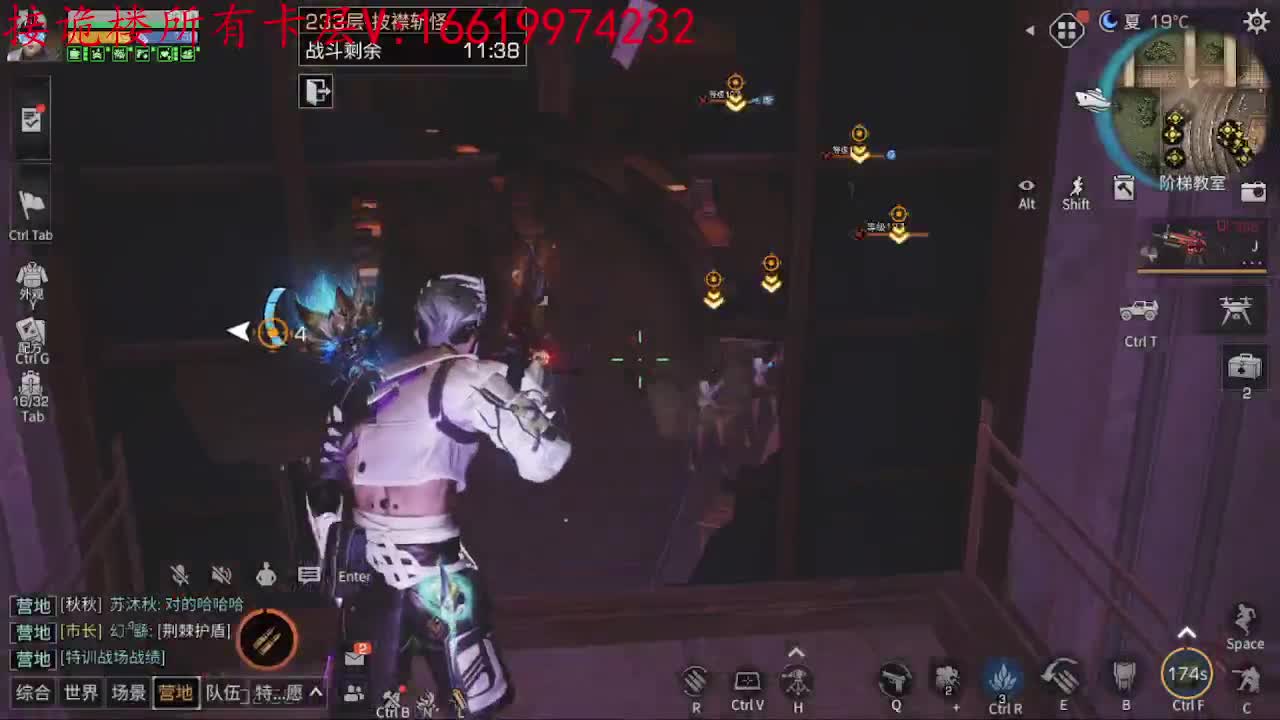 235层已过9个