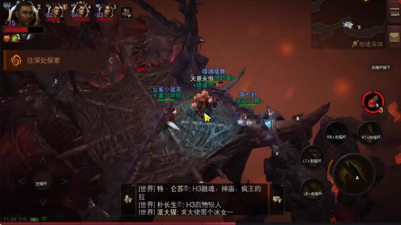 接带肝~帮老板护肝~ 第1段