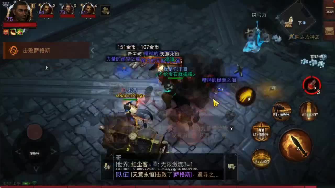 接带肝~帮老板护肝~ 第2段