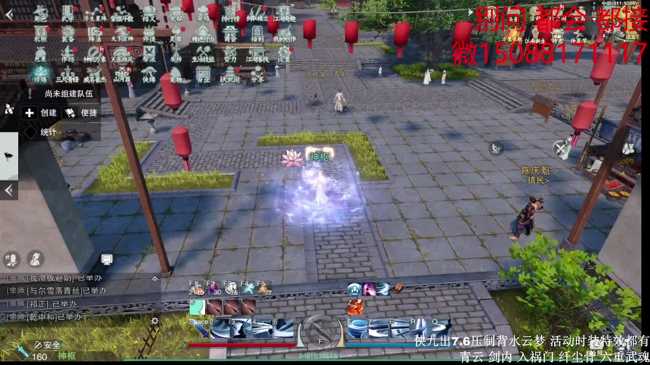 初侠九7.7云梦（全职 专业团队） 第2段