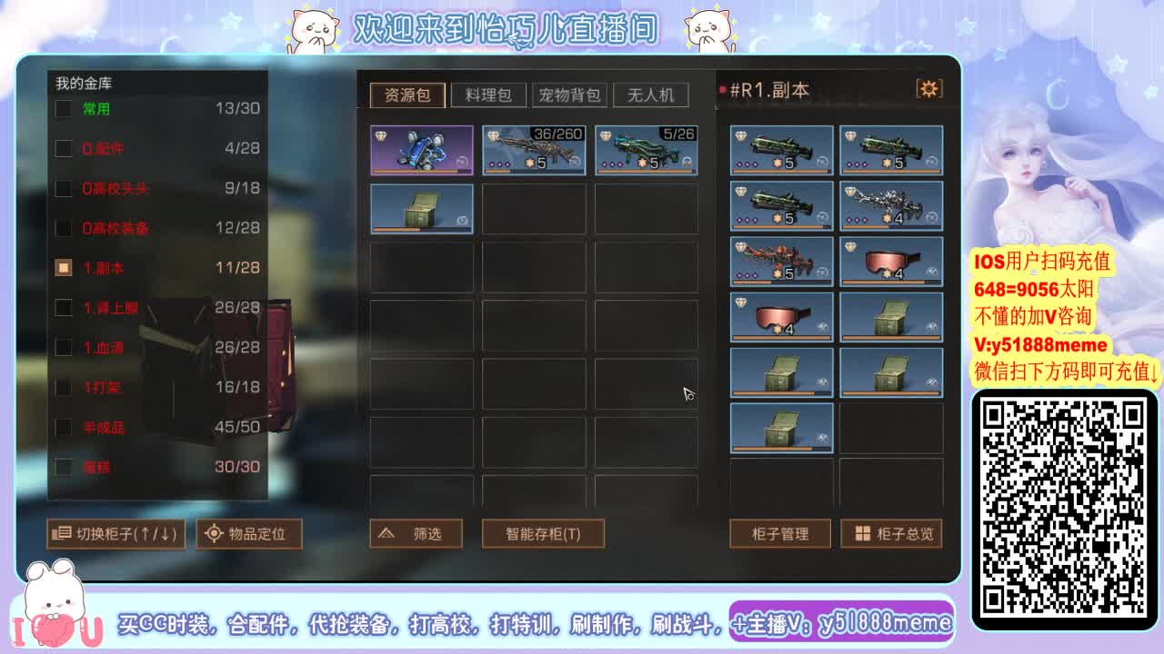 高校特训滴滴 第1段