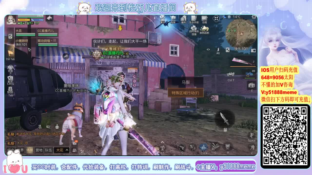 高校特训滴滴 第2段