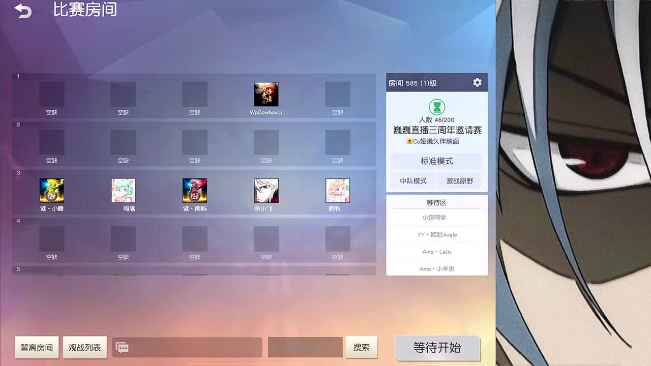 月底差1八倍镜 第1段