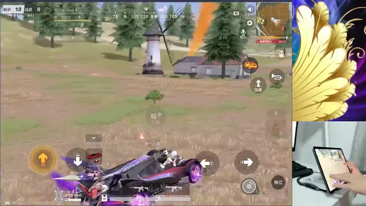 月底差一大截流水 第2段