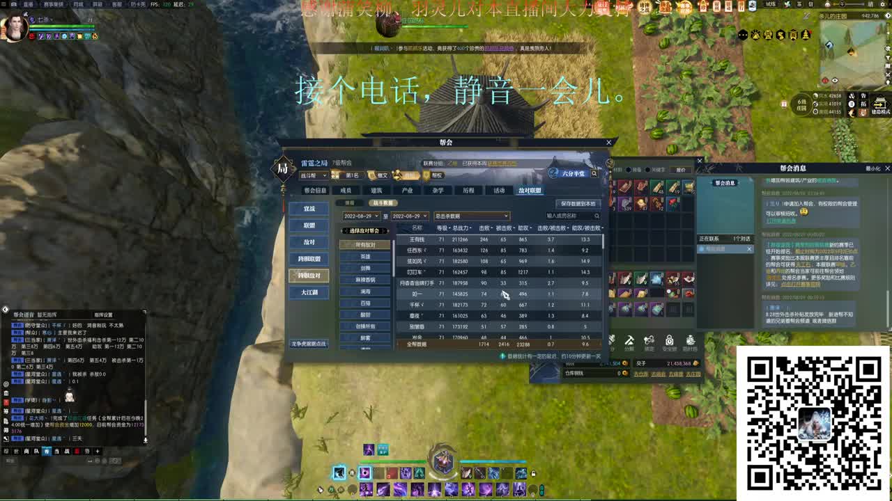 水浅王八多，遍地是大哥。 第2段