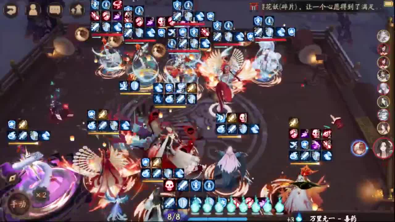 百星ban帝斗技！ 第1段