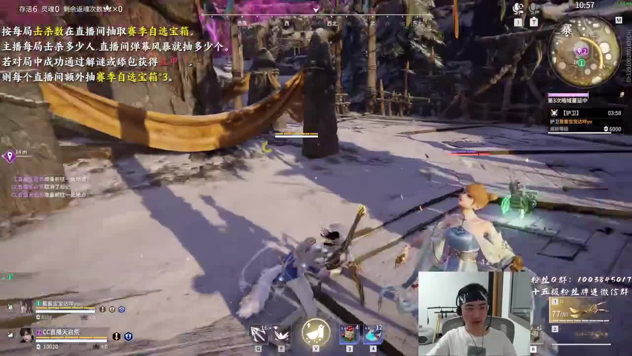 免费上车~预测 第1段