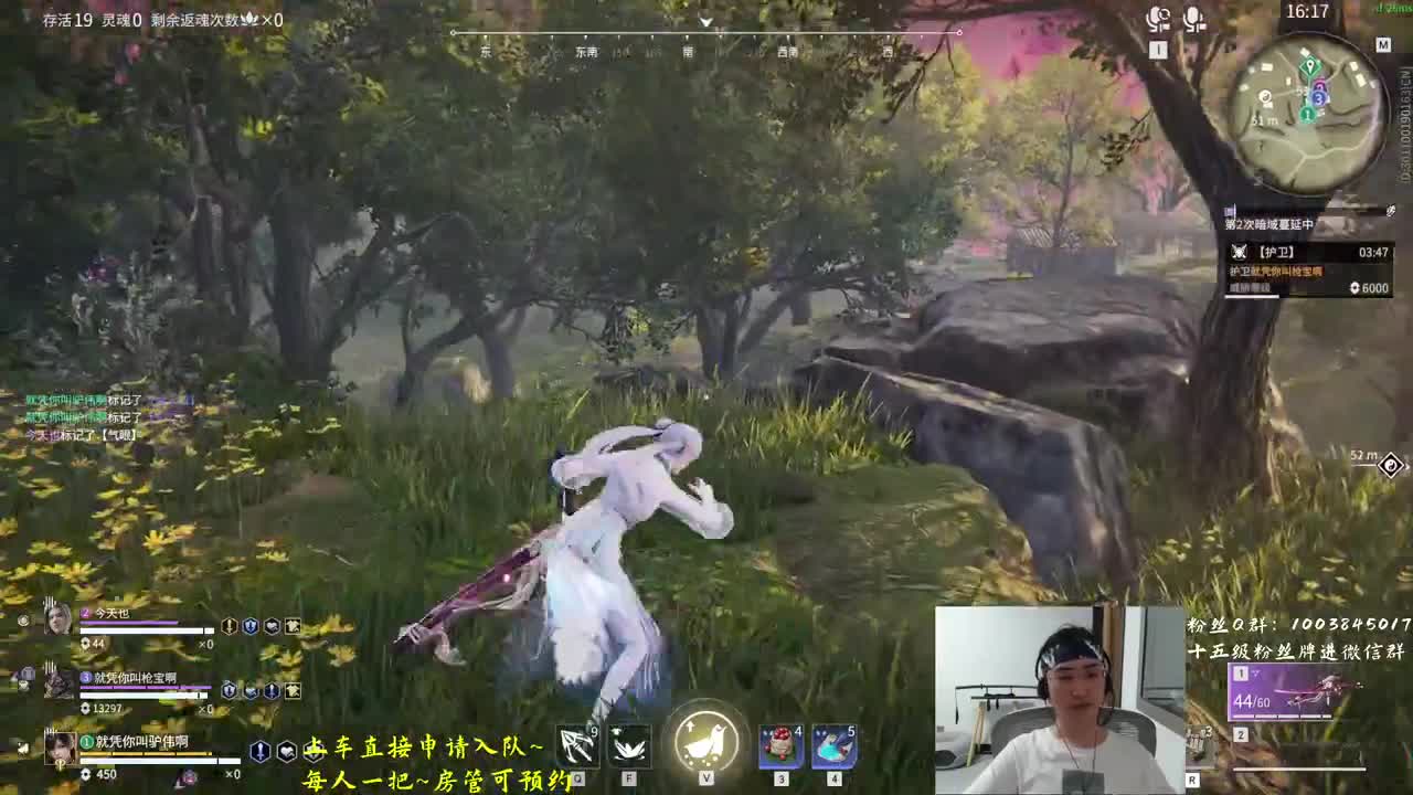 免费上车~预测 第2段