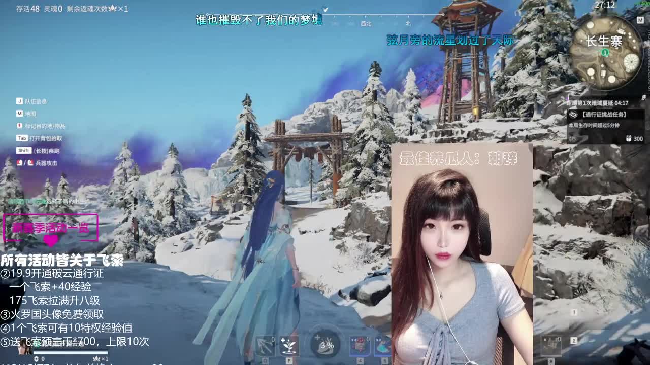 接日常~通行证代肝~