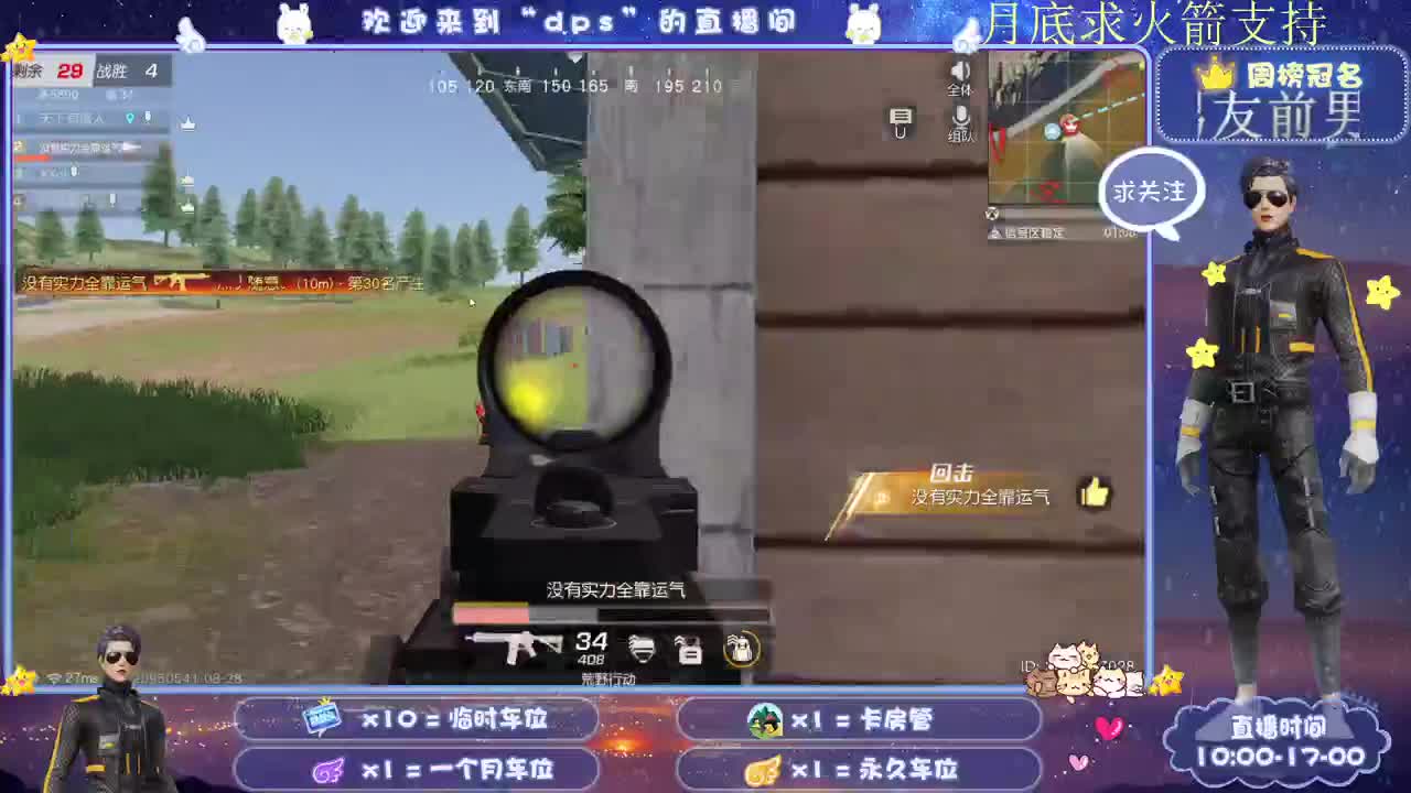 多一分鼓励 少一分埋怨 第1段