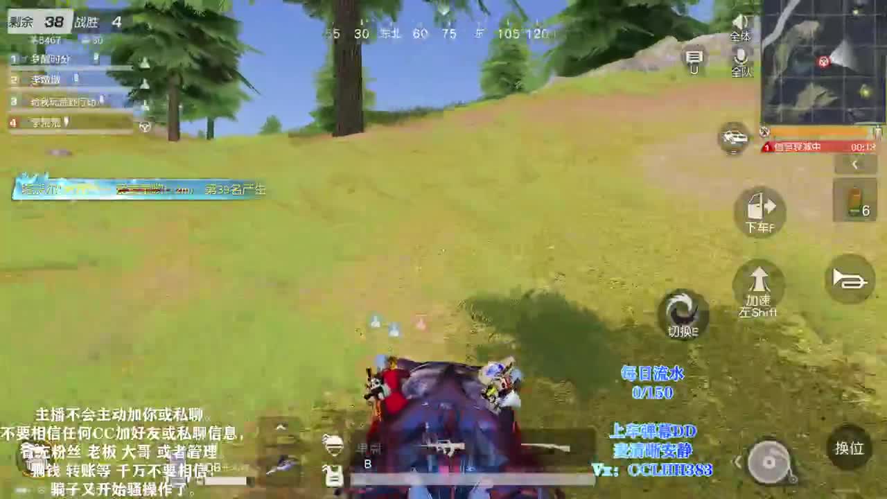 李荒荒的直播间 第1段