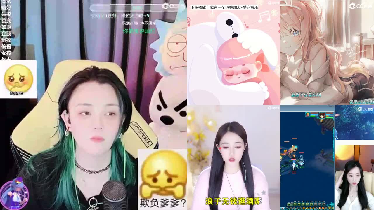 唱歌的2018勇武菜猪