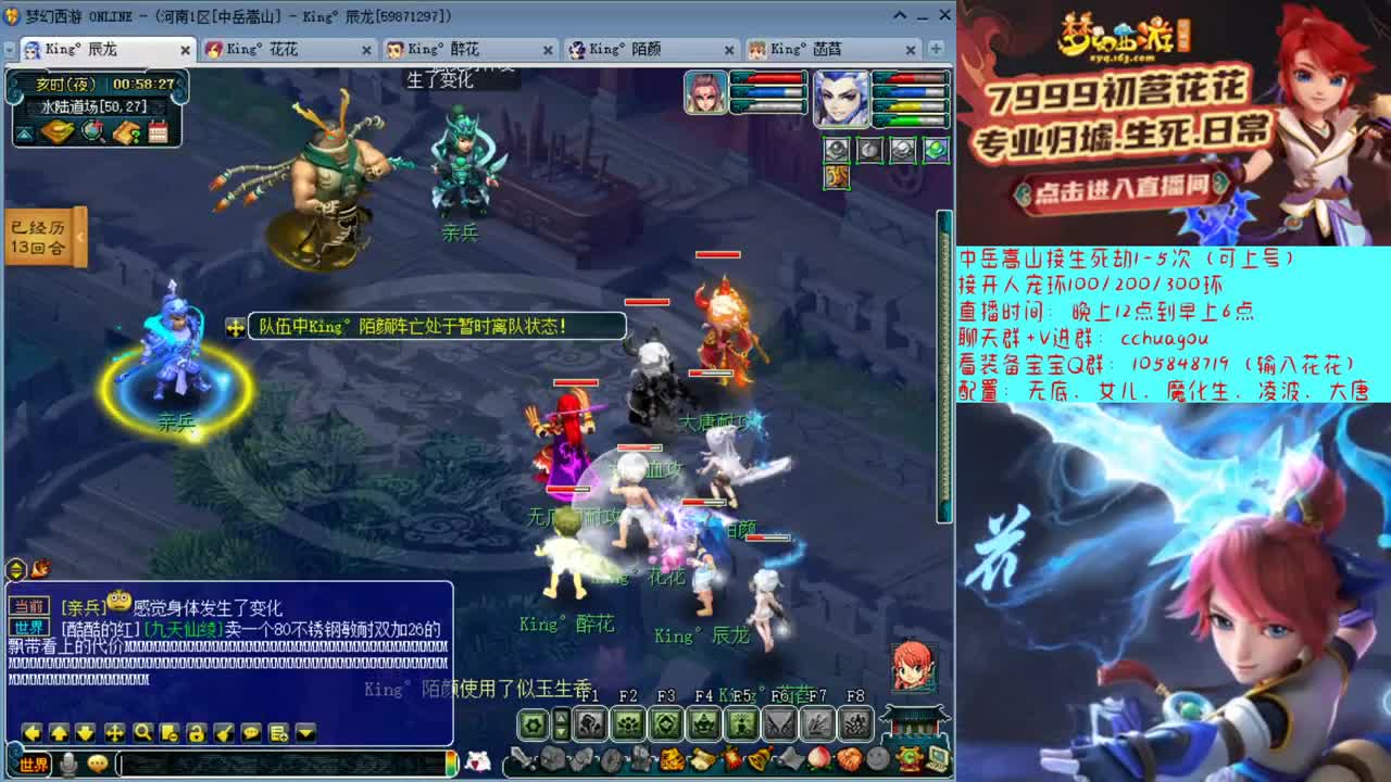 175极限属性归墟第一人 第1段