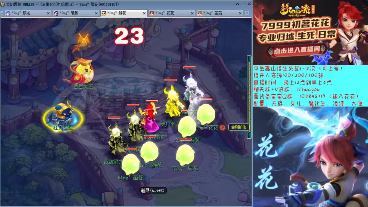 175极限属性归墟第一人 第2段