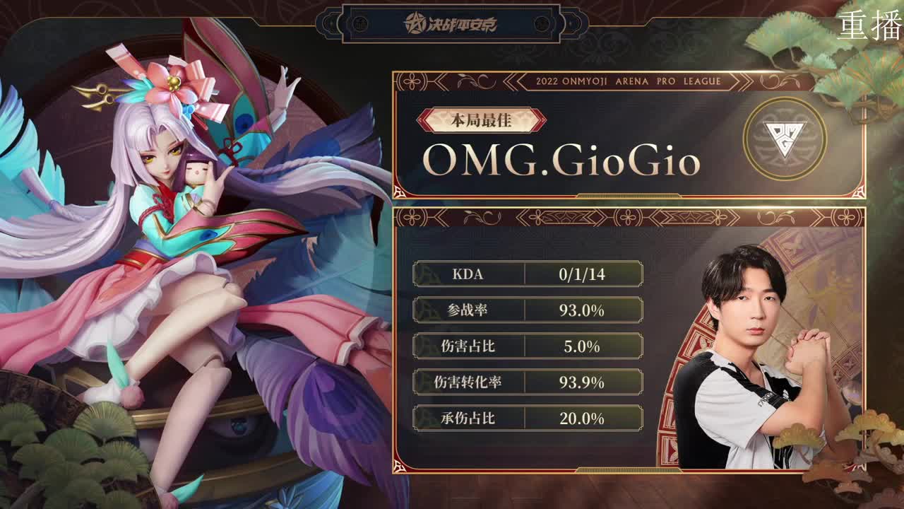 2022OPL暑期赛 第1段