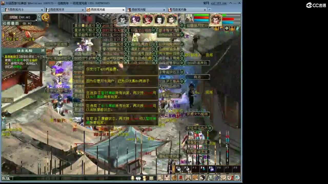 我就想搞钱！别的扯淡~！