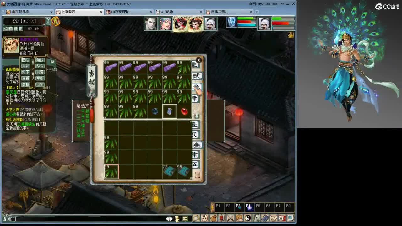 我就想搞钱！别的扯淡~！