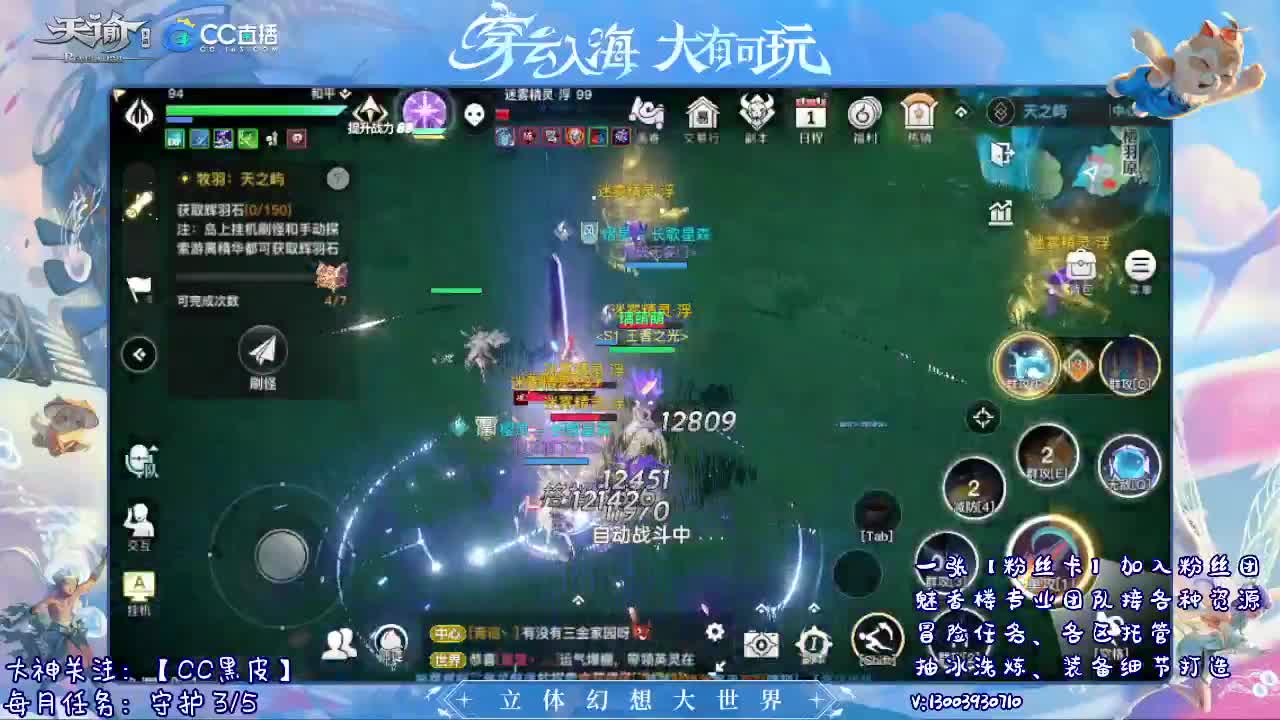 接冒险 接托管 求守护~ 第1段