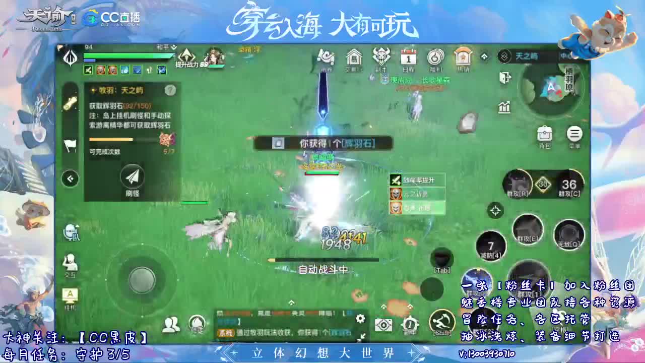 接冒险 接托管 求守护~ 第2段